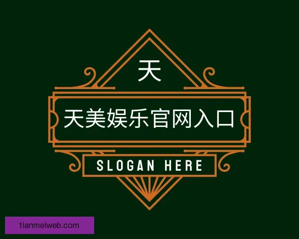 知道天美娱乐官网入口